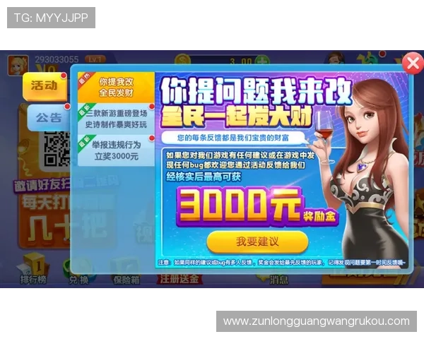 尊龙app苹果版安全稳定，提供丰富的游戏和娱乐内容