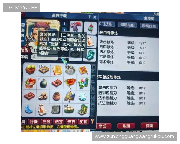 尊龙凯时九游娱乐电游游戏多样化的游戏模式满足不同玩家的娱乐需求