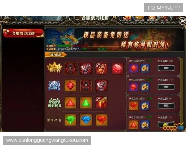 凯时旗舰厅官方地址官方最新公告，帮助玩家第一时间掌握最新游戏资讯与活动