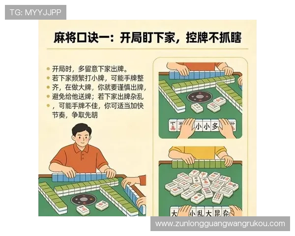 尊龙娱乐百家乐官网详细介绍游戏规则与玩法技巧，助你提升胜率轻松获胜