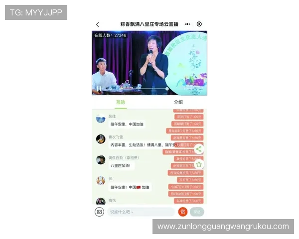 尊龙Z6中文站分享最新活动信息与丰富的玩家互动社区资源