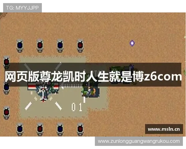尊龙Z6官网上最新车型图片与实车展示,助你直观了解尊龙Z6的外观与内饰设计 尊龙Z6官网上最新车型图片与实车展示,助你直观了解尊龙Z6的外观与内饰设计