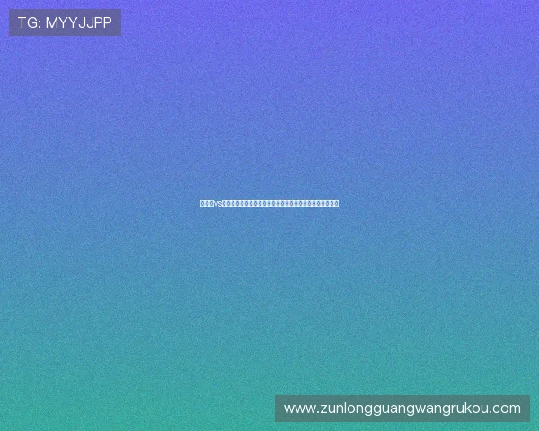 巴拿马vs克罗地亚比赛阵容深度解析,核心球员及战术安排全面介绍 巴拿马vs克罗地亚比赛阵容深度解析,核心球员及战术安排全面介绍