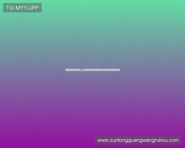 下载真人视讯网娱乐app开启全新娱乐体验,享受高清画质和丰富的直播内容 下载真人视讯网娱乐app开启全新娱乐体验,享受高清画质和丰富的直播内容