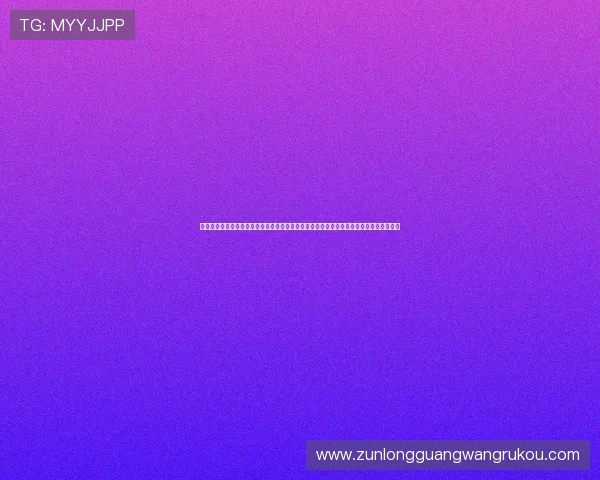 澳门永利真人游戏为世界杯赛事提供专业的直播平台和高品质的真人娱乐内容保障用户体验 澳门永利真人游戏为世界杯赛事提供专业的直播平台和高品质的真人娱乐内容保障用户体验